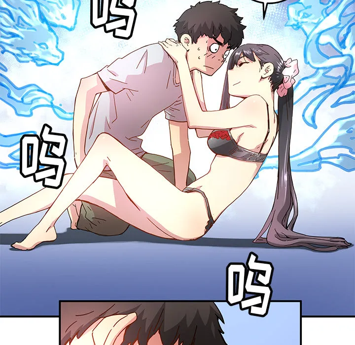 第 11 话 第78页