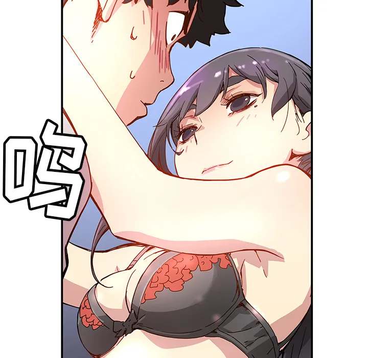 第 11 话 第79页