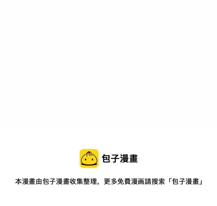 第 11 话 第82页