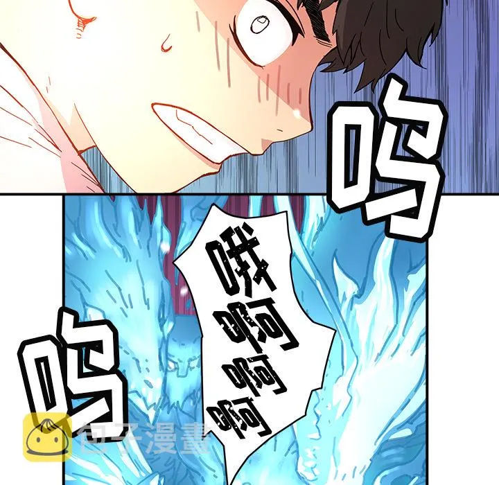 第 12 话 第6页