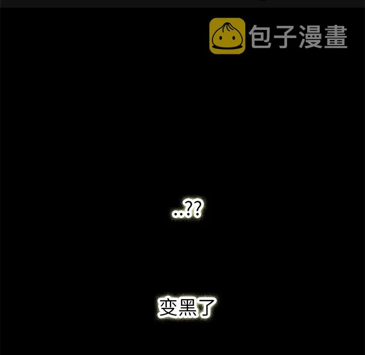 第 12 话 第11页