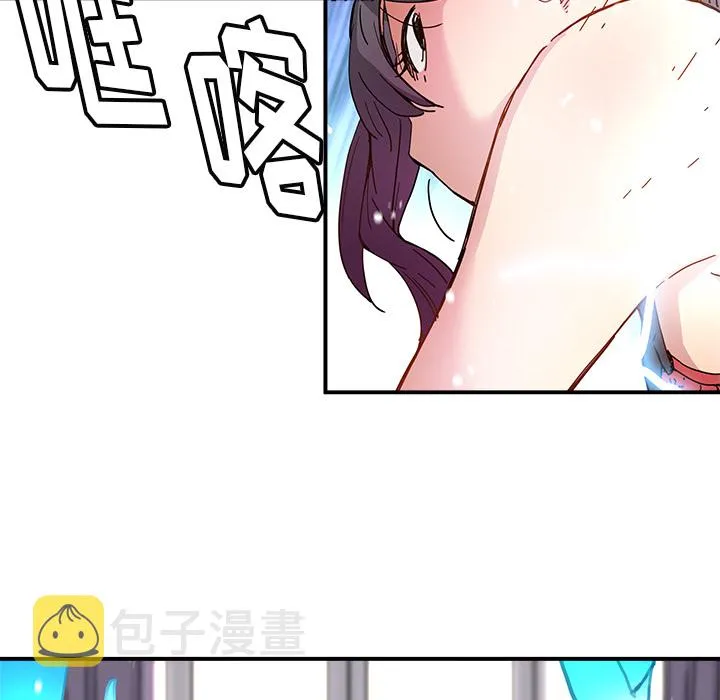第 12 话 第25页