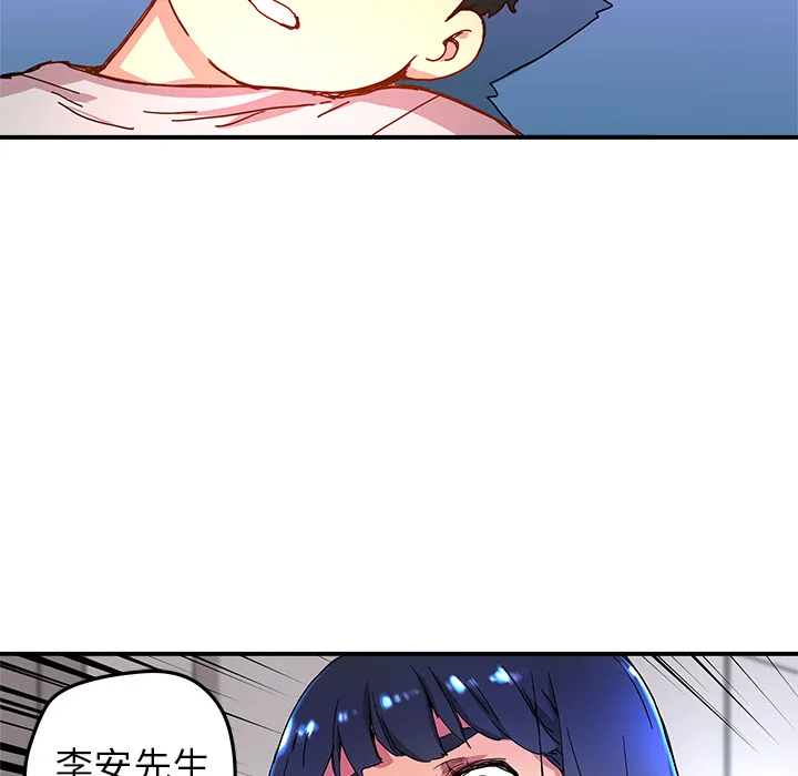 第 12 话 第30页