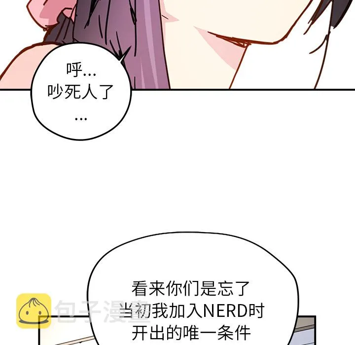 第 12 话 第37页