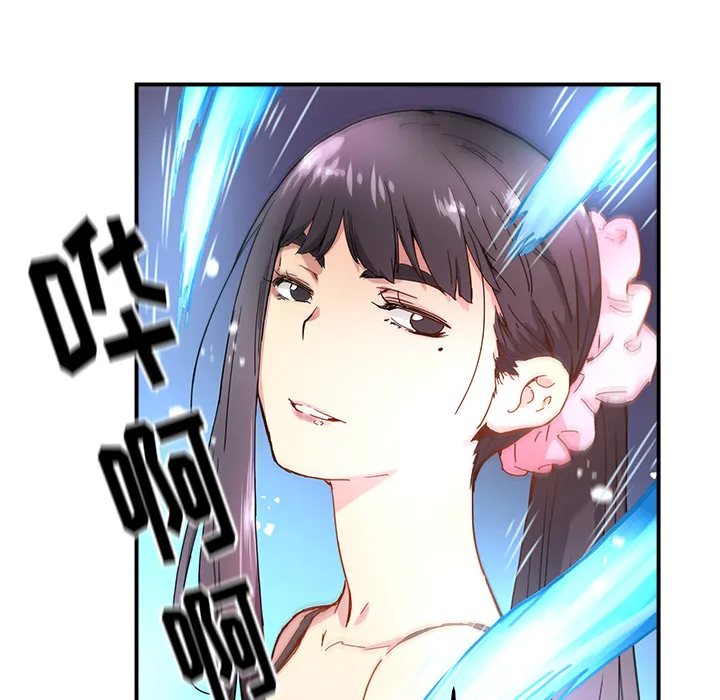第 12 话 第47页