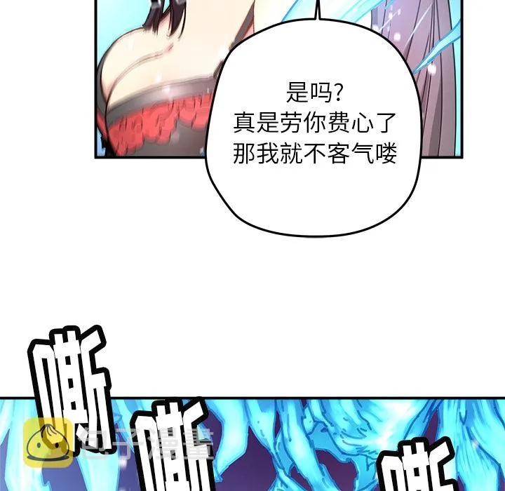 第 12 话 第48页