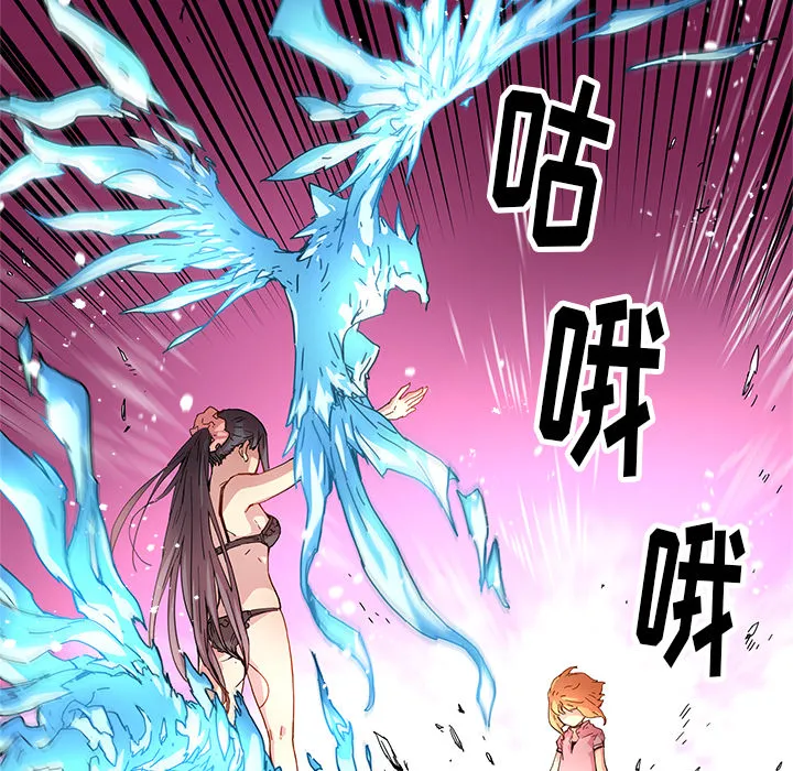 第 12 话 第50页