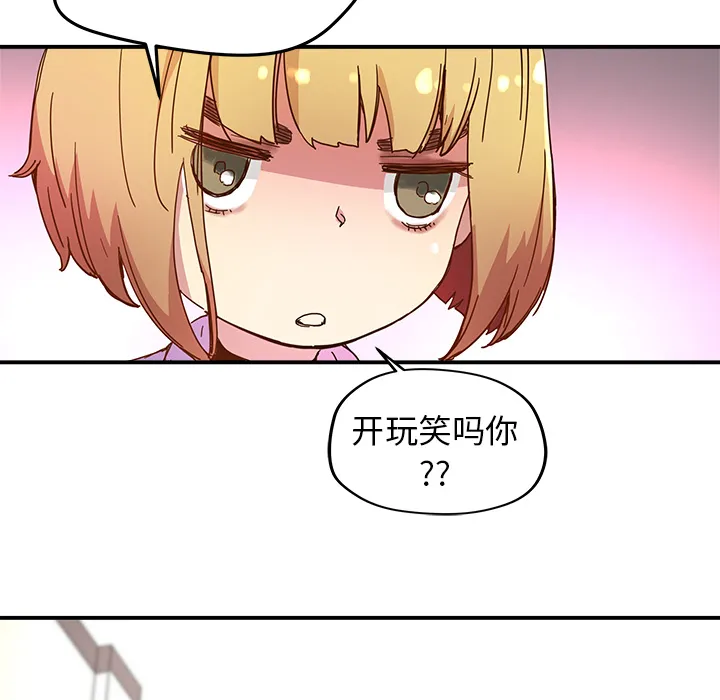 第 12 话 第62页