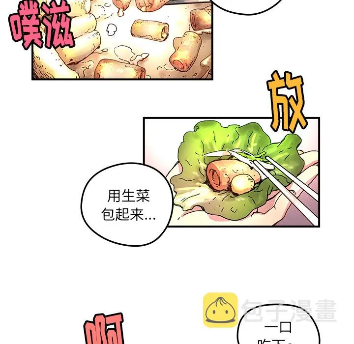 第 12 话 第72页