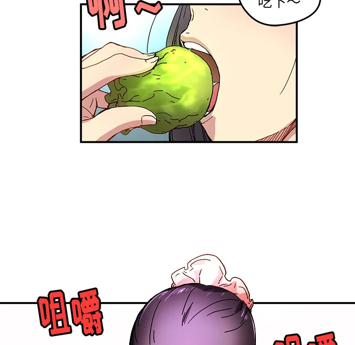 第 12 话 第73页