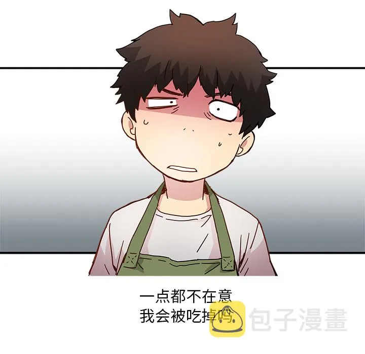 第 12 话 第88页