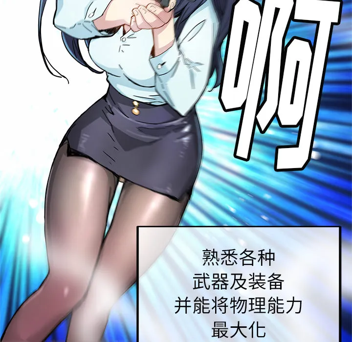 第 13 话 第7页