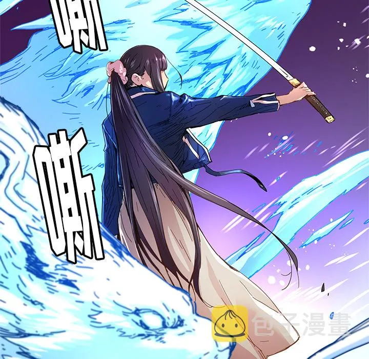 第 13 话 第11页