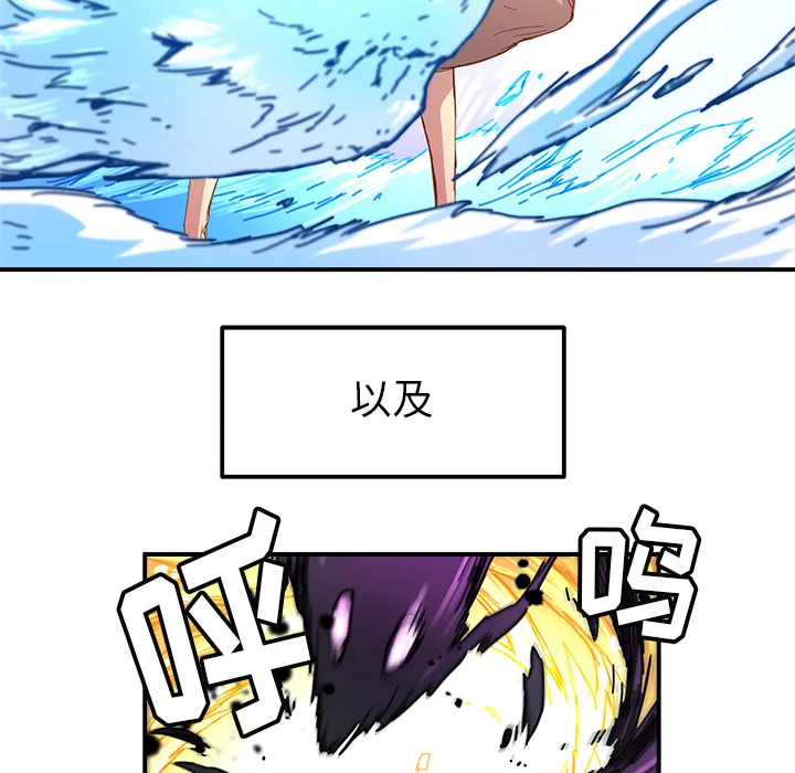 第 13 话 第12页