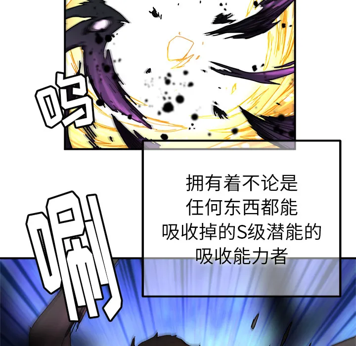 第 13 话 第13页