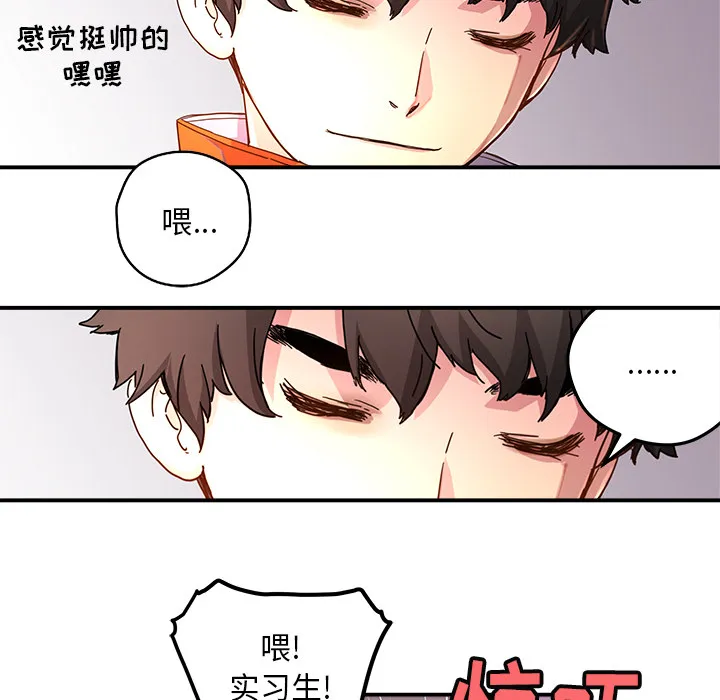 第 13 话 第19页