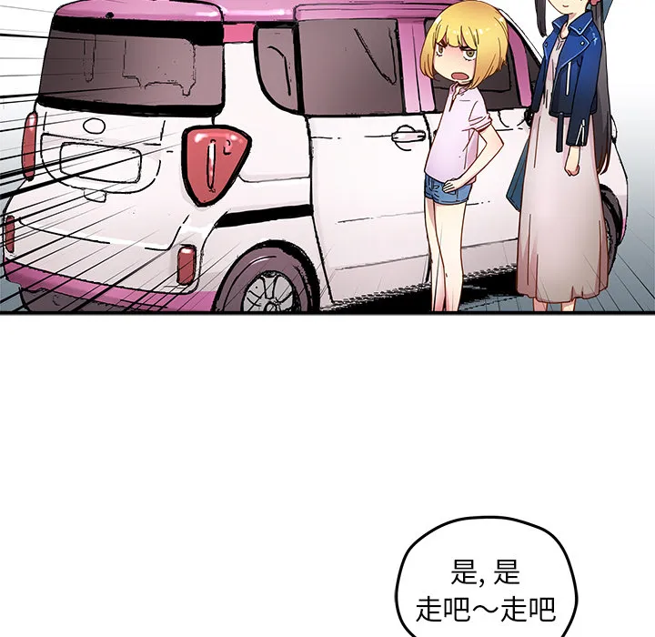第 13 话 第21页