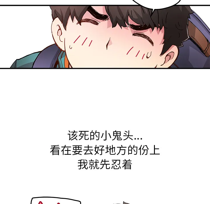 第 13 话 第22页