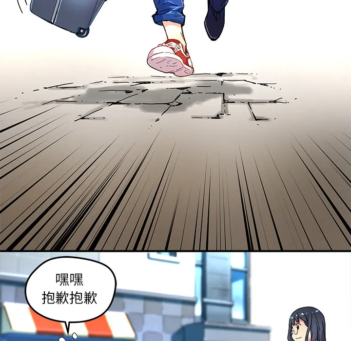 第 13 话 第24页