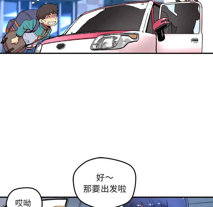 第 13 话 第25页