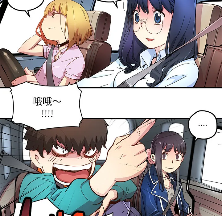 第 13 话 第26页