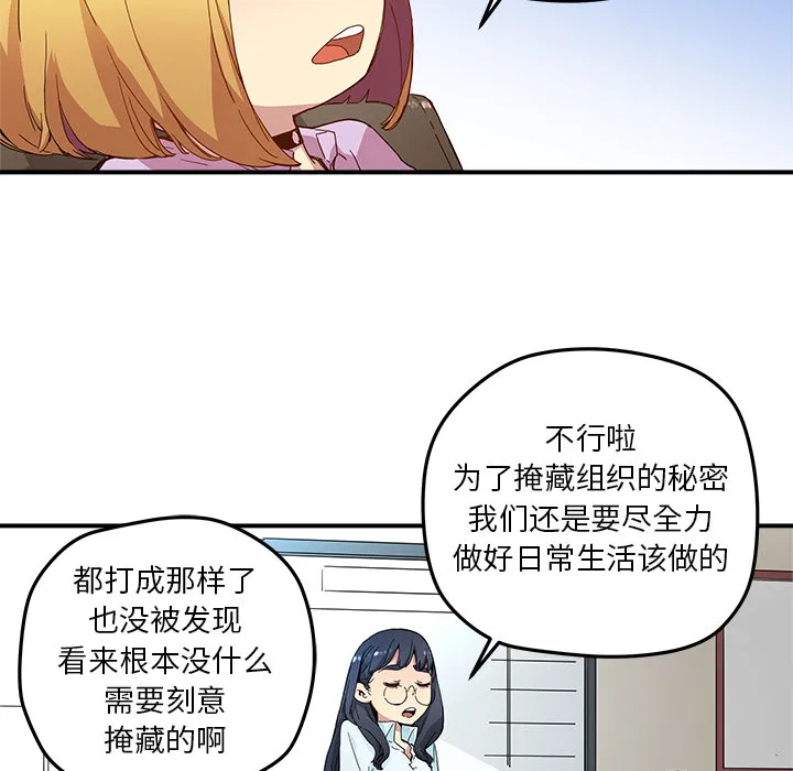 第 13 话 第34页
