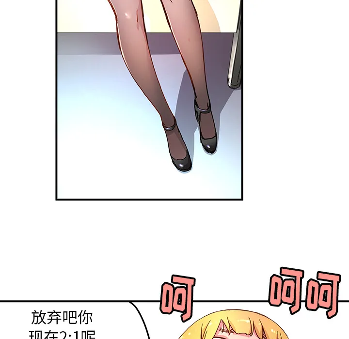 第 13 话 第38页