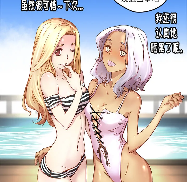 第 13 话 第40页
