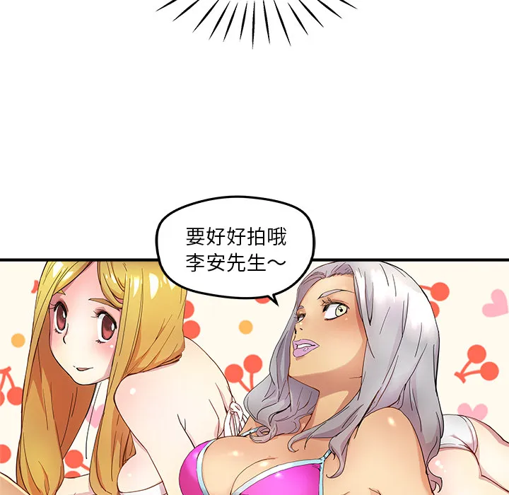 第 13 话 第49页