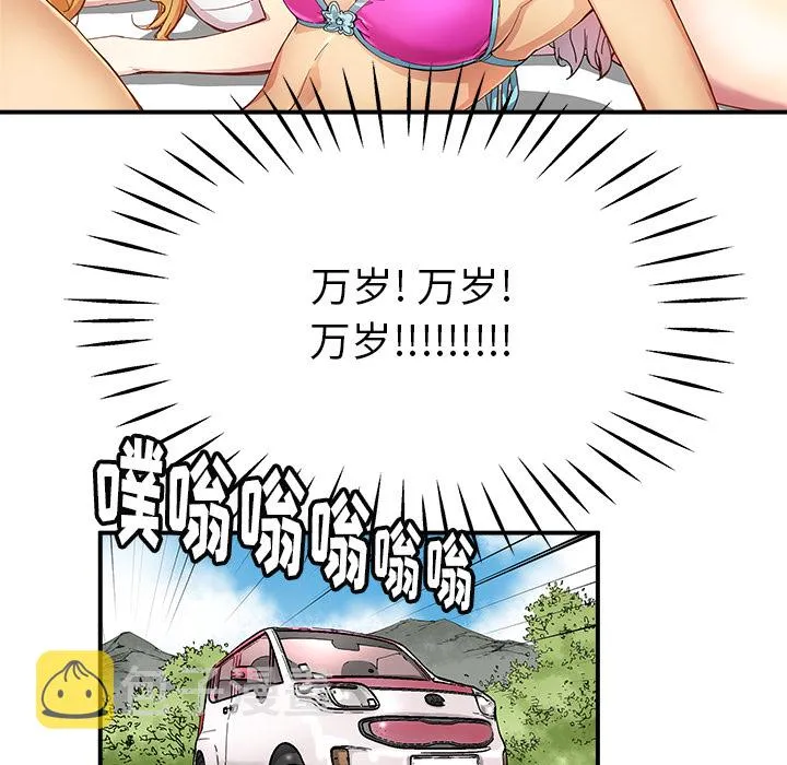 第 13 话 第50页