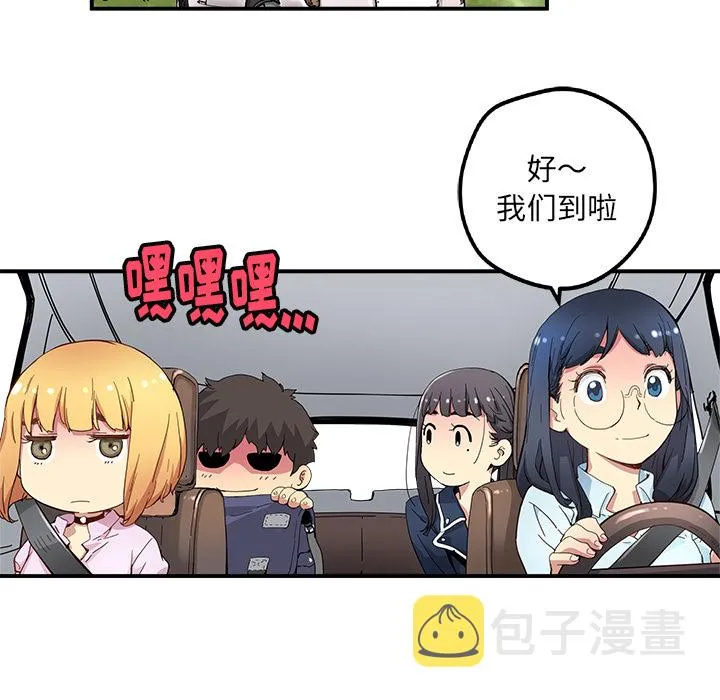 第 13 话 第51页