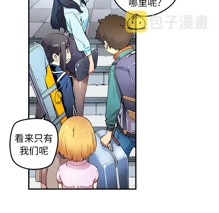 第 13 话 第54页