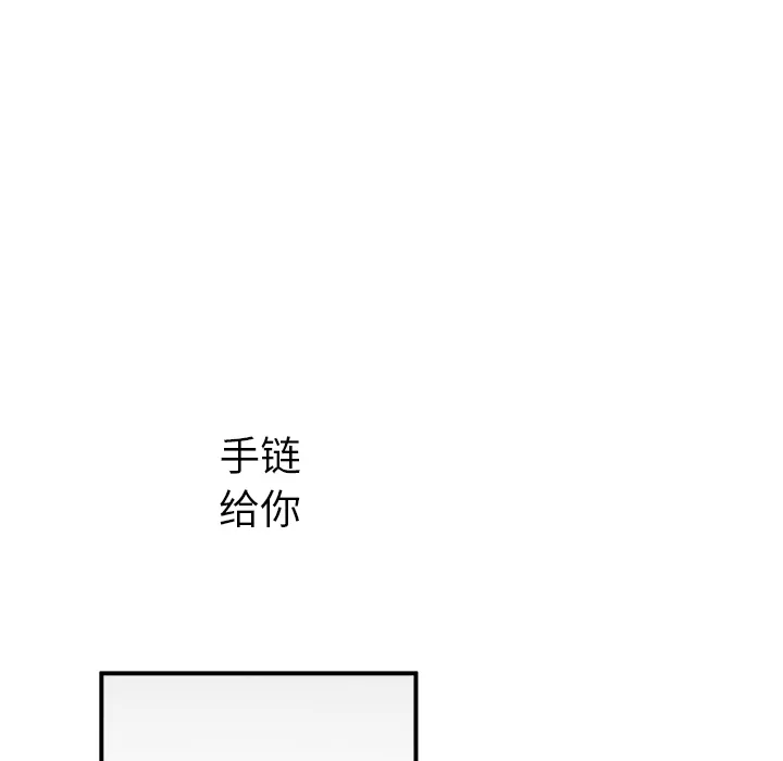第 13 话 第56页