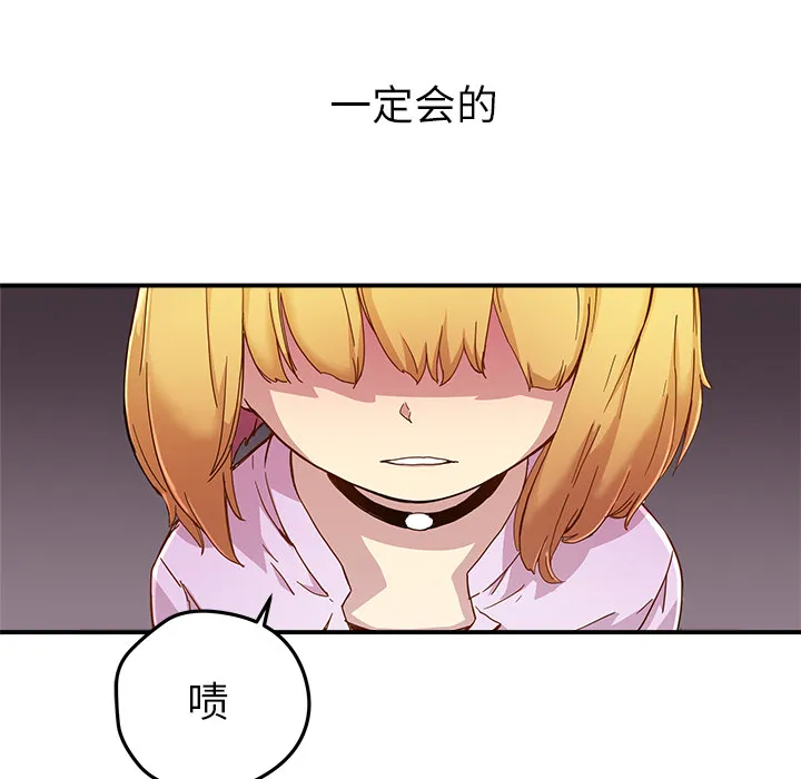 第 13 话 第60页