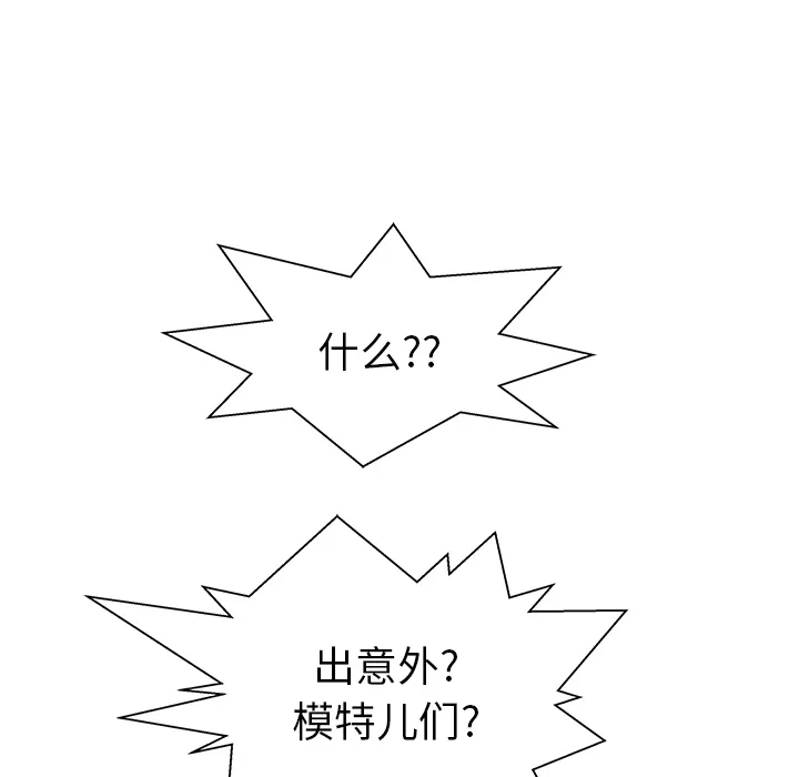 第 13 话 第65页