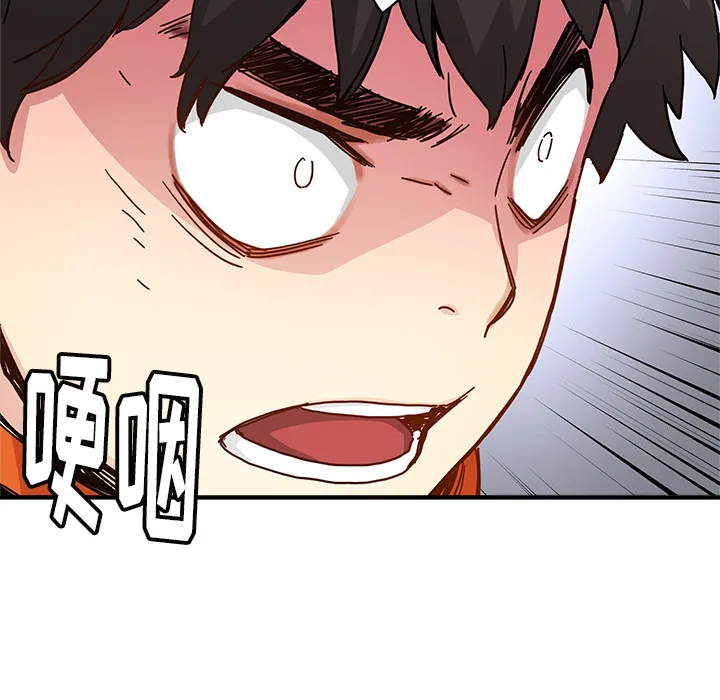第 13 话 第69页