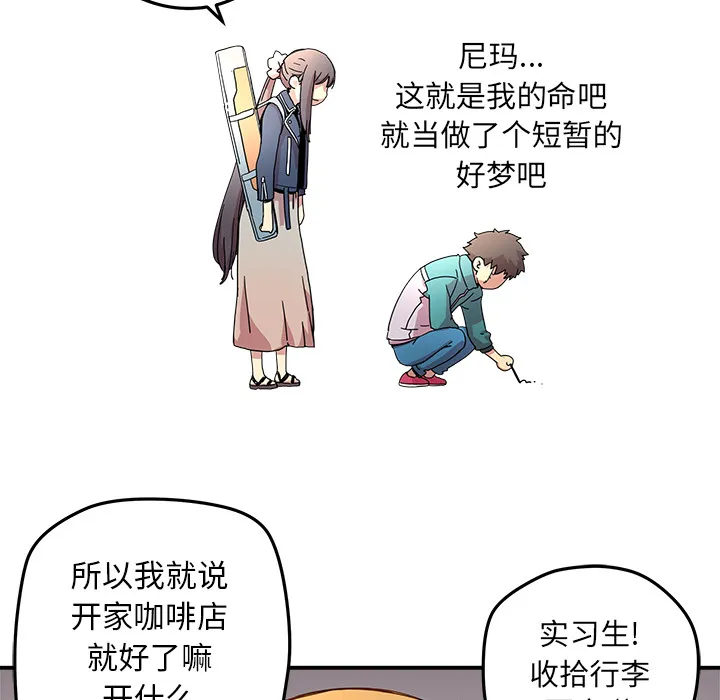 第 13 话 第72页