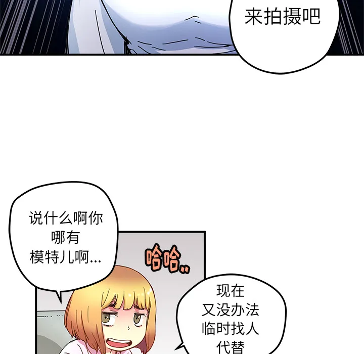 第 13 话 第76页