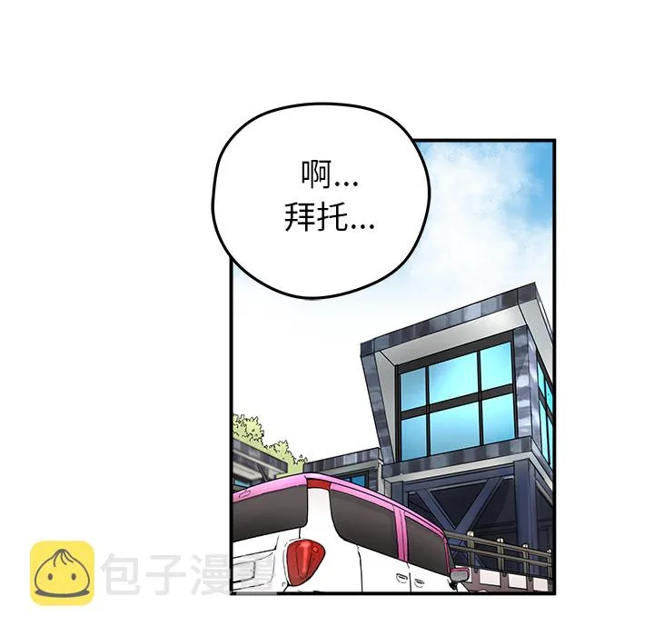 第 13 话 第80页