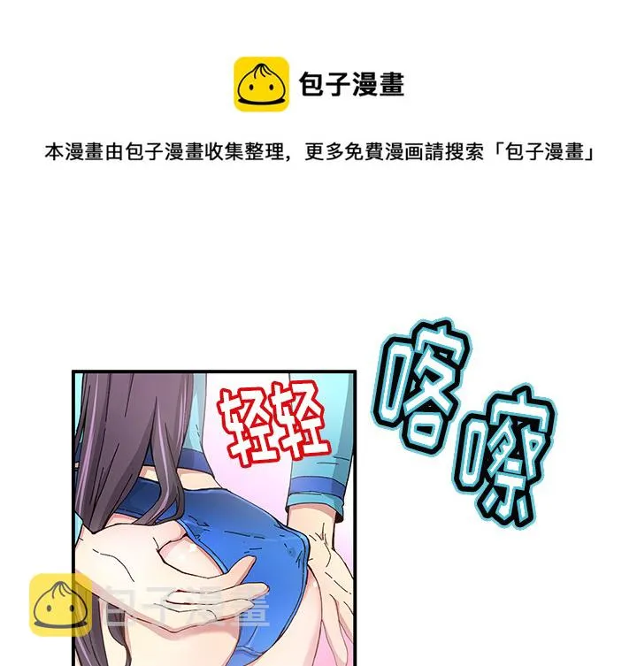 第 14 话 第1页