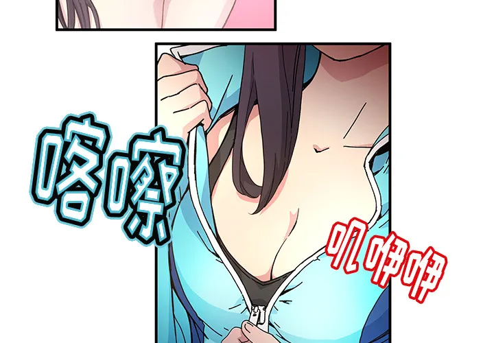 第 14 话 第2页