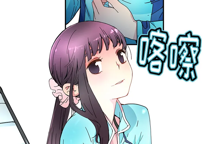 第 14 话 第3页