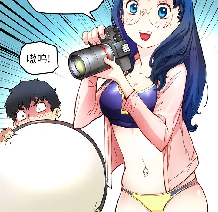 第 14 话 第6页