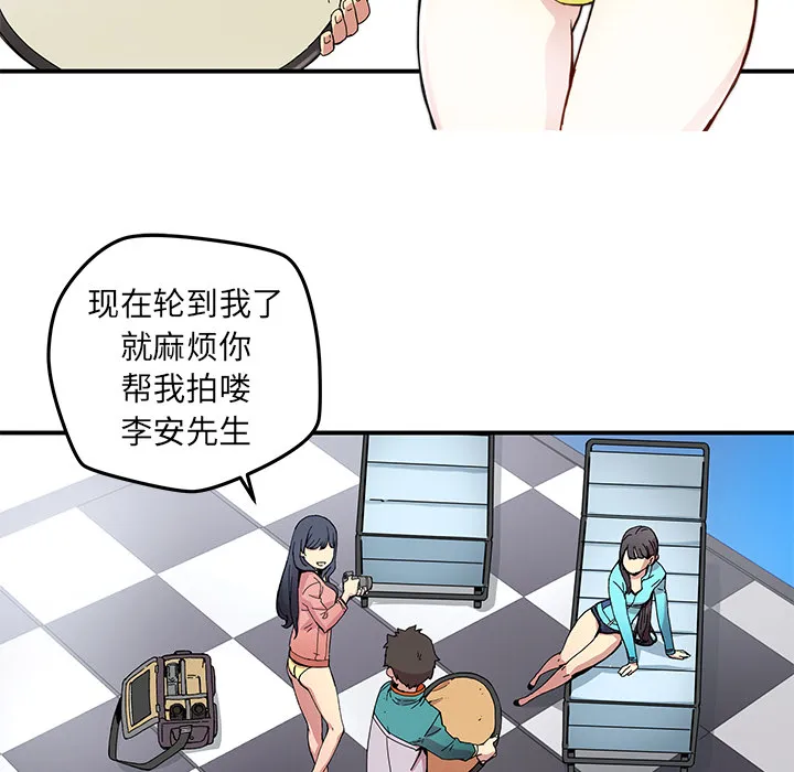 第 14 话 第7页