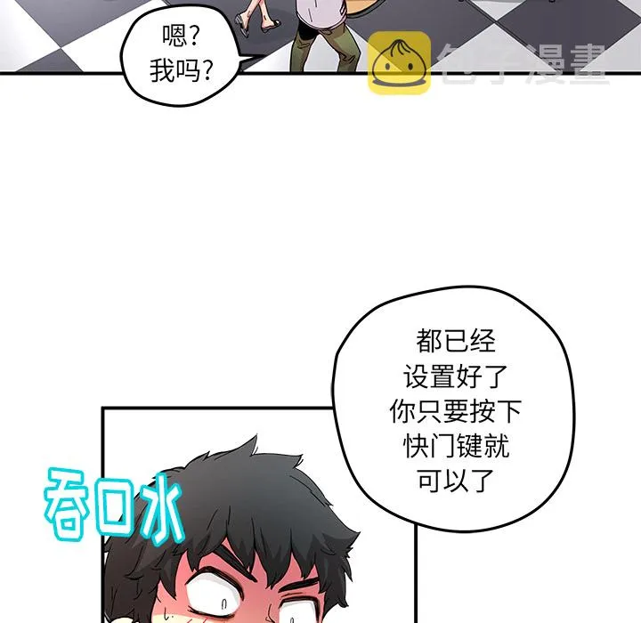 第 14 话 第8页