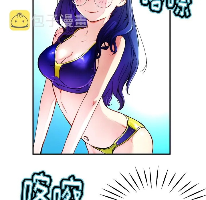 第 14 话 第11页