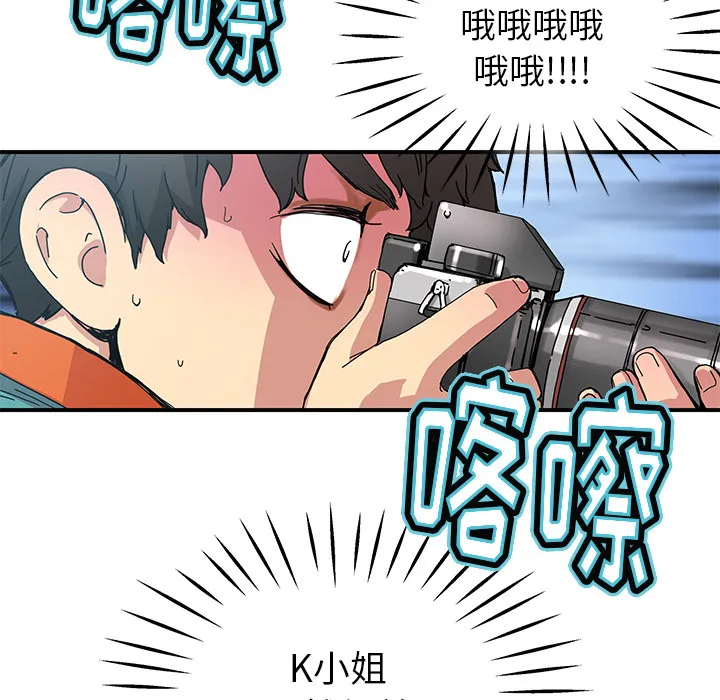 第 14 话 第12页