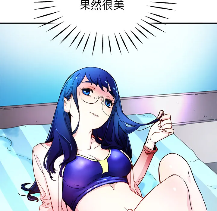 第 14 话 第13页
