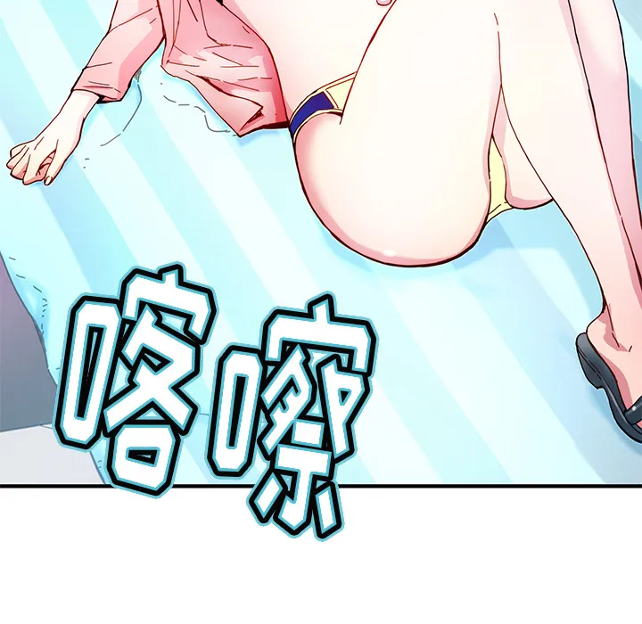 第 14 话 第14页