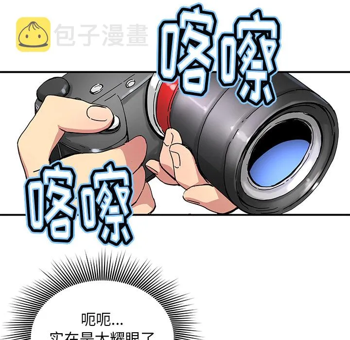 第 14 话 第15页